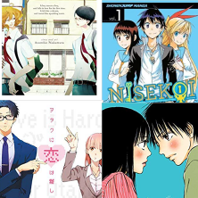 manga that fit this month's theme: Doukyusei, Nisekoi, Wotakoi, KimiTodo